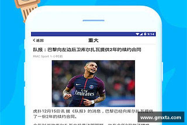 认识乐竟